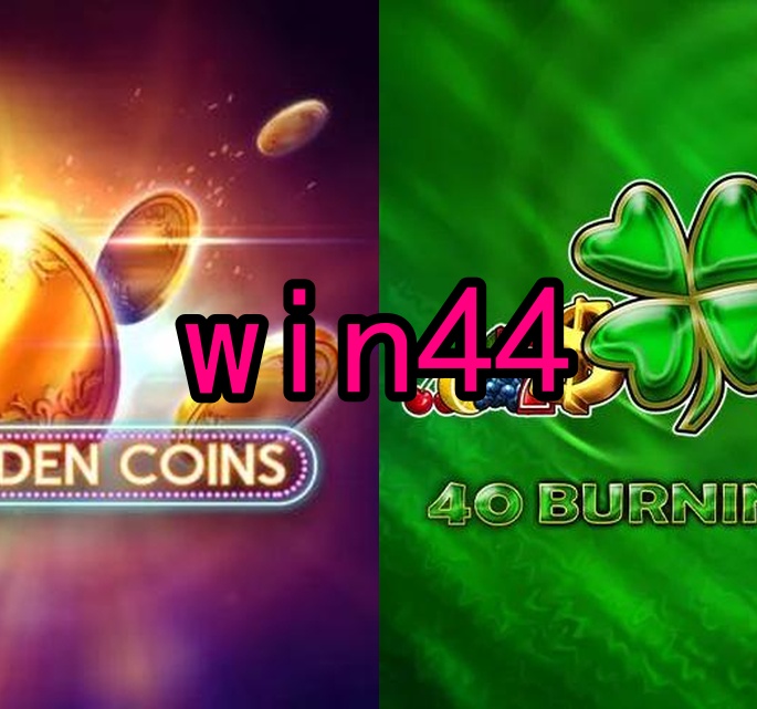 win44.com